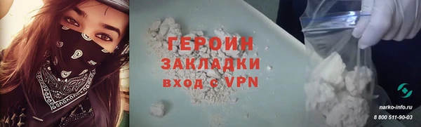 ПСИЛОЦИБИНОВЫЕ ГРИБЫ Вяземский