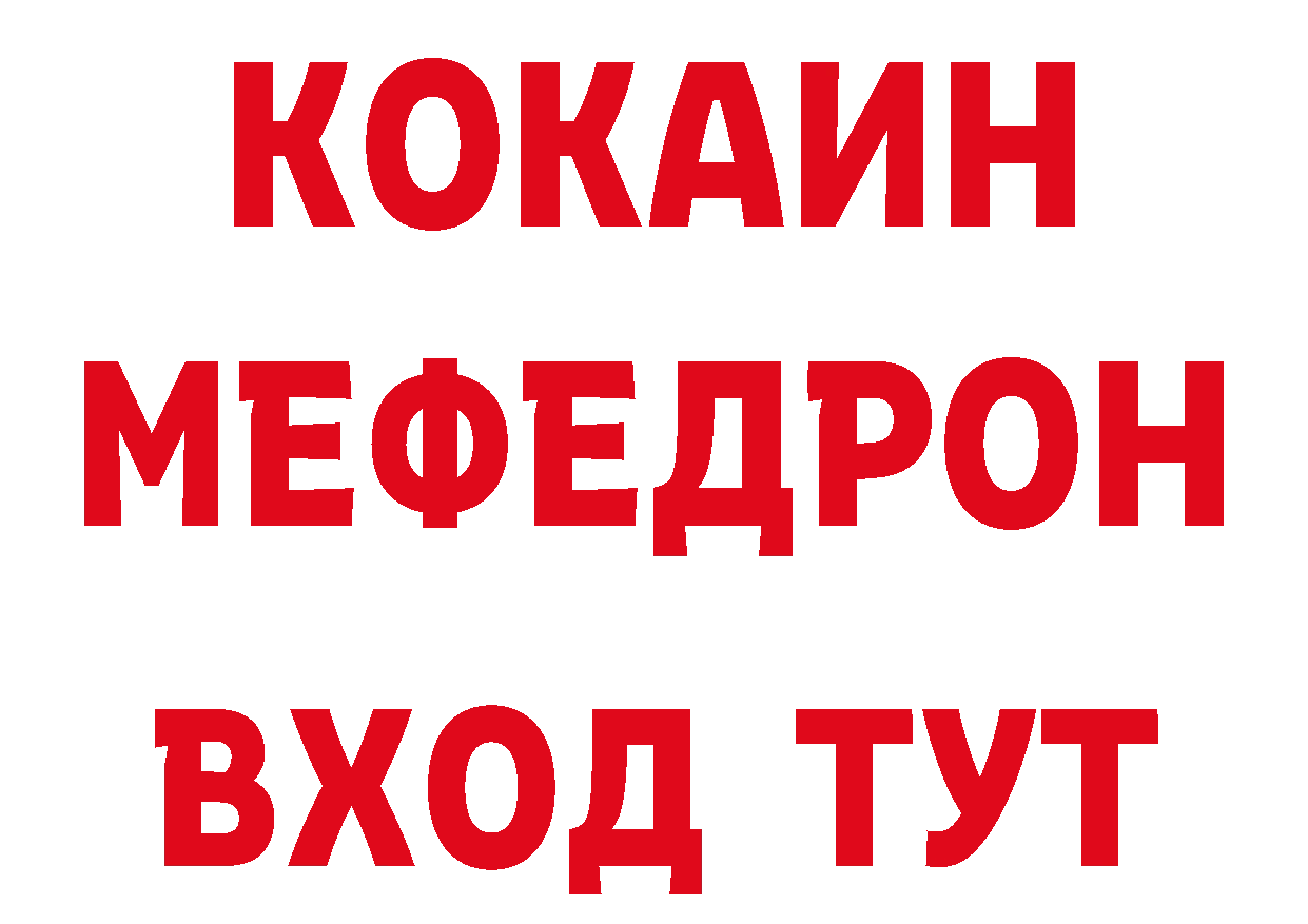 ТГК жижа как войти площадка кракен Ворсма